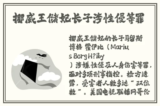 富二代成人短视频